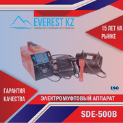 Электромуфтовая сварочная машина для муфтовой сварки SDE20-500